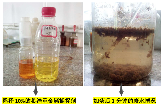 电镀厂污水处理_千赢国际环保